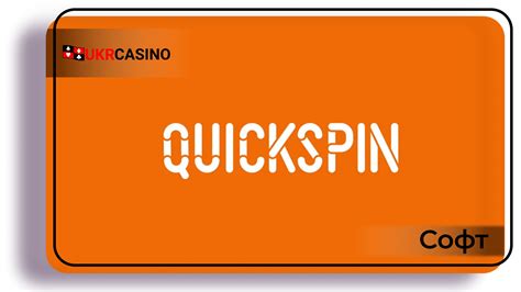 Quickspin, производитель азартных онлайн игр